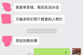 双鸭山讨债公司如何把握上门催款的时机